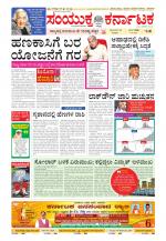 Namma Kalaburagi ಕಲಬುರಗಿ