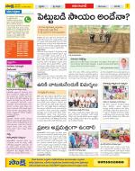 Adilabad Constituencies