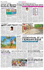 Sivagangai- Madurai Supplement