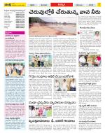 Khammam Constituencies