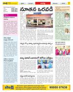 Guntur Constituencies