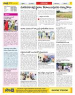 Visakhapatnam Constituencies Old