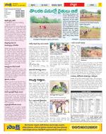 Vijayanagaram Constituencies