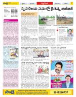 Nalgonda Constituencies