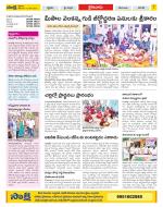 Krishna Constituencies