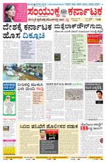 Namma Vijayapura, ವಿಜಯಪುರ