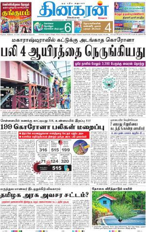 15-06-2020