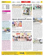 Chittoor Constituencies