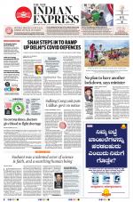 The New Indian Express-Bengaluru