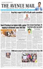 Avenue Mail