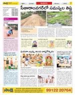 Nizamabad Constituencies