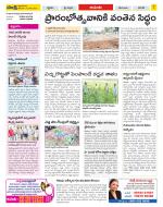 West Godavari Constituencies