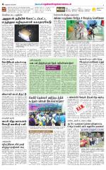 Nellai District-Tirunelveli Supplement