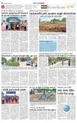 Nellai City-Tirunelveli Supplement
