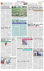 Managaram-Salem Supplement