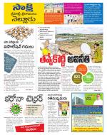 SPSR Nellore District