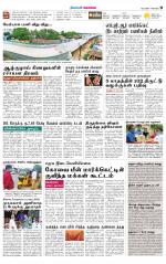 Coimbatore Supplement
