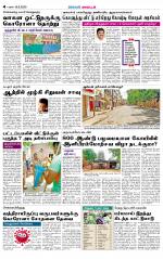 Virudhunagar-Madurai Supplement