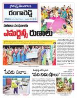 Rangareddy