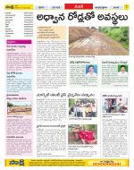 Medak Constituencies