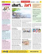 Anantapur Constituencies