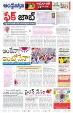 Krishna District