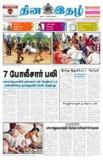 Dinaethal - Tamilnadu