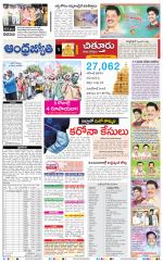 Chittoor District