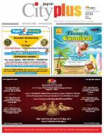 VII, May 11 - 17, 2014, 34th Edition