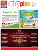 VII, May 11 - 17, 2014, 34th Edition