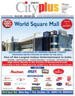 Vol-8, Issue-35, May 11-May 17, 2014