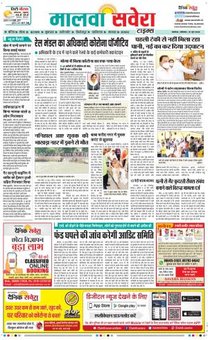 Firozpur