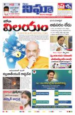 Telangana / AndhraPradesh 15-06-2020