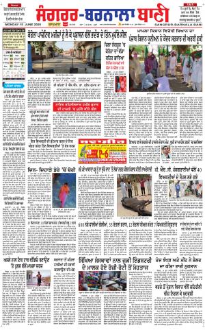 Sangrur - Barnala Bani