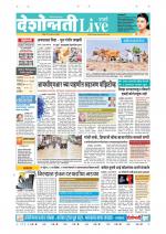 Parbhani Live