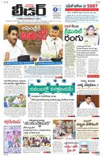Leader Telugu Daily
