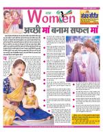 Star Samachar Women