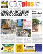 Vol-6,Issue-20,Dt.May11-17,2014