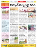 Mahabubnagar Constituencies