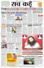 Uttar Pradesh Edition