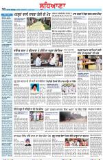Punjabi Tribune (Ludhiana)