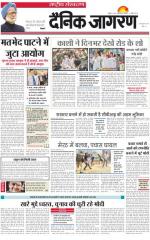 Dainik Jagran