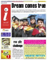 Prayagraj Hindi ePaper, Allahabad Hindi Newspaper - InextLive