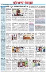 Punjabi Tribune (Patiala-Sangrur)