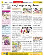 Ranga Reddy Constituencies