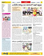 Medak Constituencies