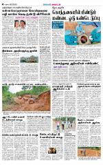 Theni-Madurai Supplement