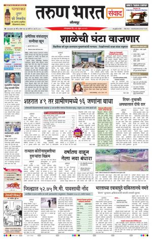 TARUN BHARAT SOLAPUR