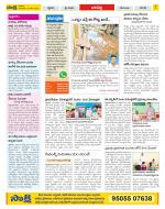 Guntur Constituencies