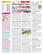 Khammam Constituencies